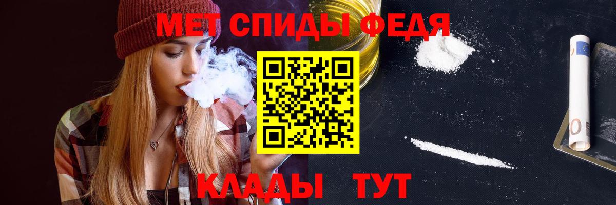 Стрежевой  АМФ  Вход с VPN  Амфетамин Premium  АМФ 