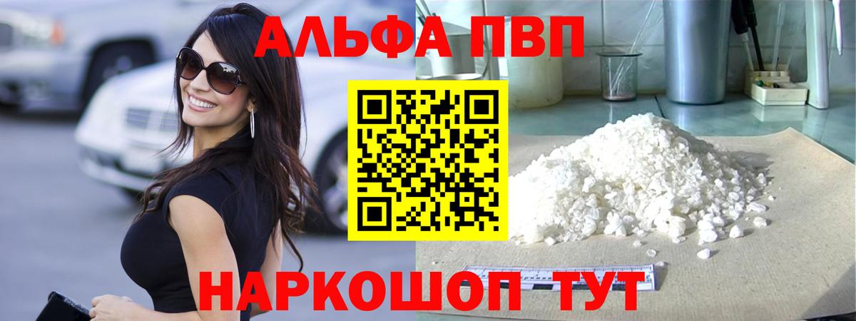 A-PVP СК КРИС Стрежевой