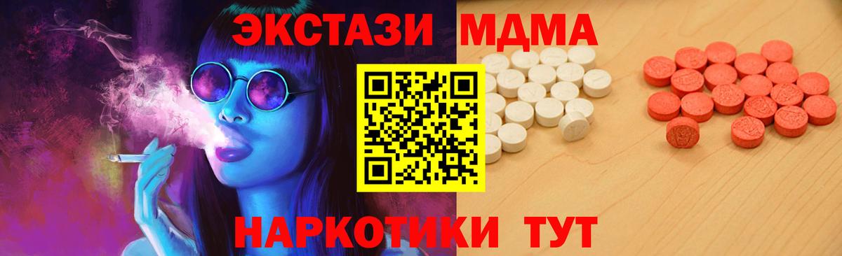 ЭКСТАЗИ louis Vuitton Стрежевой