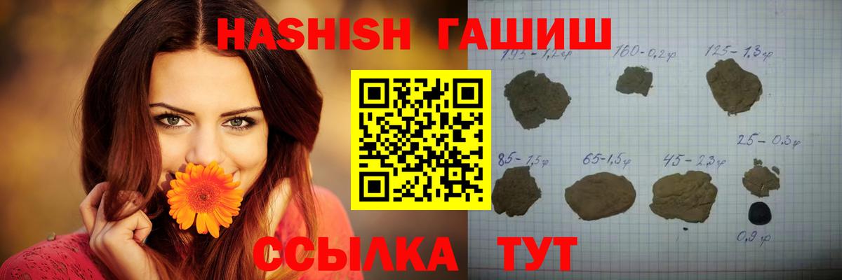 ГАШ Premium Стрежевой