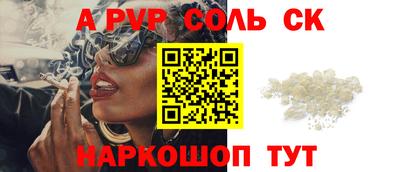 PSILOCYBIN Обь