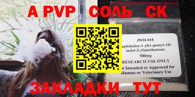 PSILOCYBIN Обь
