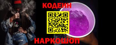 PSILOCYBIN Обь