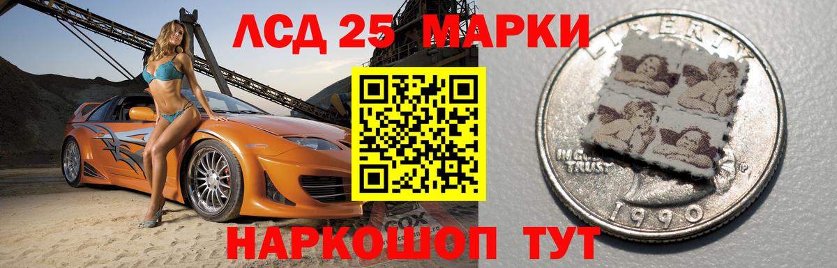 ЛСД экстази кислота Стрежевой