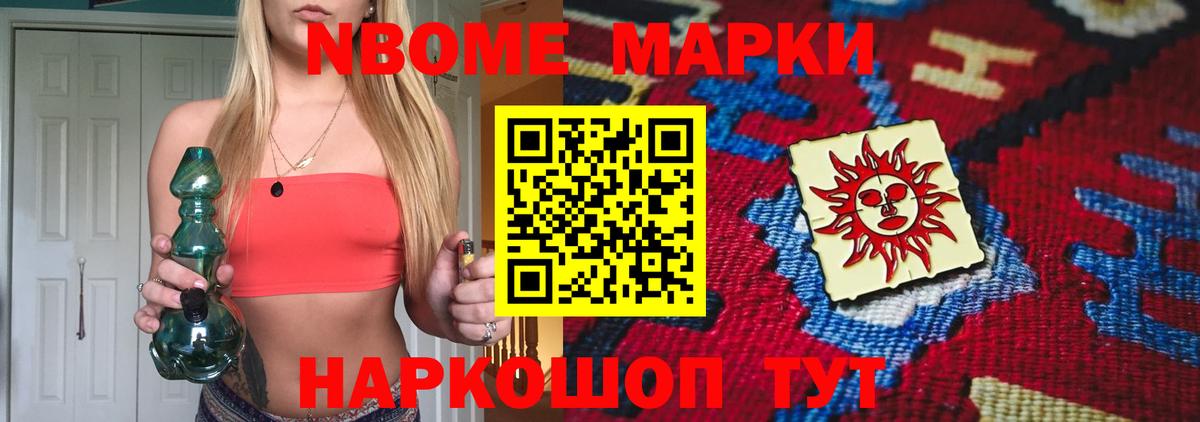 Стрежевой  ЛСД экстази кислота  ЛСД экстази  Вход с VPN    зеркало  ЛСД экстази ecstasy 