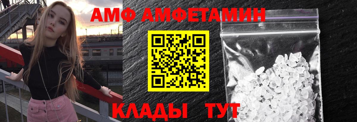 Первитин витя  Вход с VPN  Стрежевой  Метамфетамин  Первитин витя 