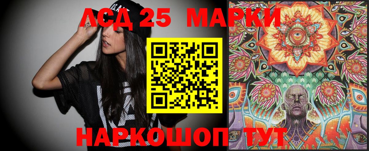Наркотические марки  Наркотические марки 1,5мг  Вход с VPN  Стрежевой  Наркотические марки 1,5мг 