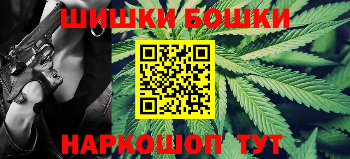 КОКАИН  Вход с VPN  Стрежевой  Гашиш  Alpha PVP СК кристаллы  Конопля  Меф МЯУ МЯУ кристаллы 